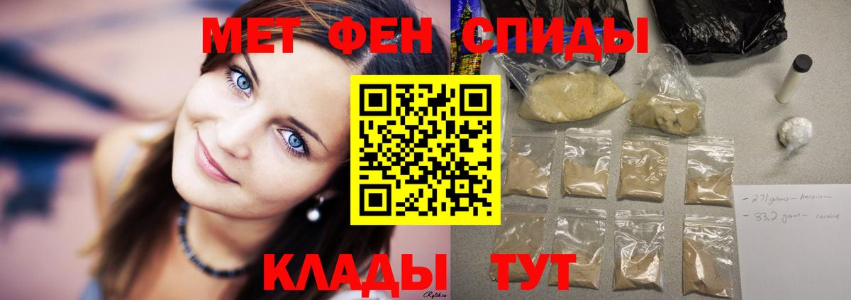 Амфетамин VHQ Амурск