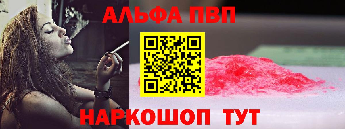 A PVP СК КРИС Амурск