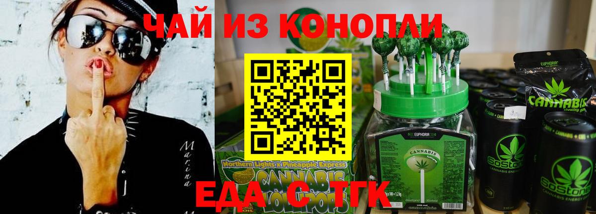 Амурск  Canna-Cookies марихуана  Вход с VPN 