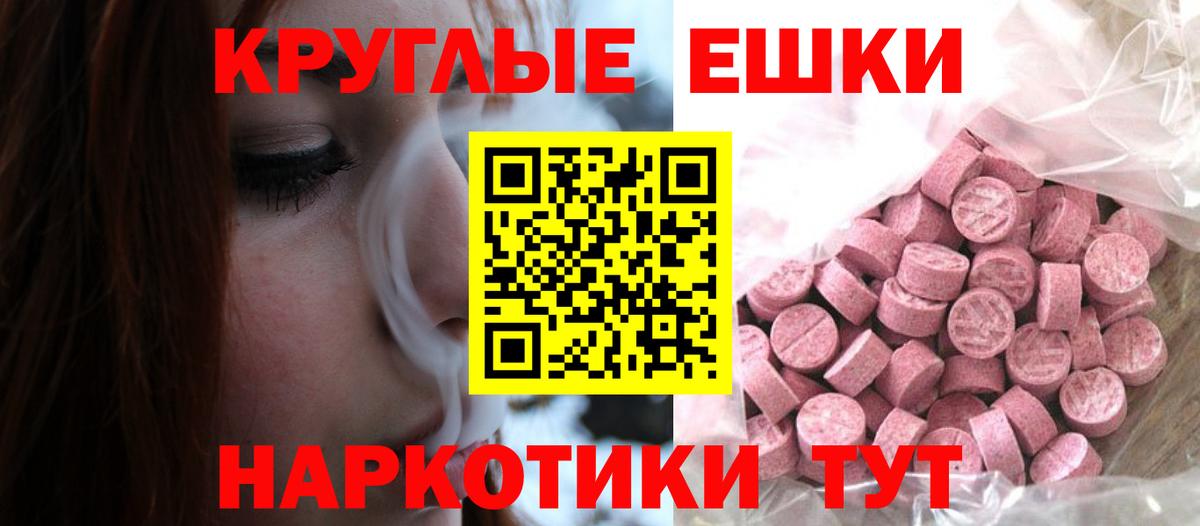 Амурск  ЭКСТАЗИ MDMA  Вход с VPN  OMG как зайти  Экстази Punisher 
