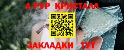 apvp Азнакаево