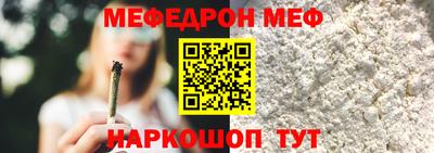 мдпв Апшеронск