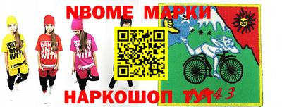 кокаин перу Аргун