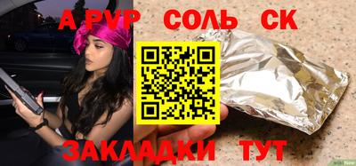 ECSTASY Абакан