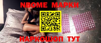 тгк Апрелевка