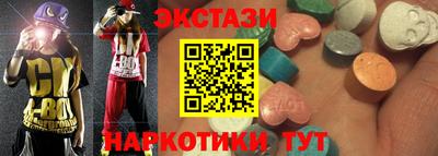 тгк Апрелевка