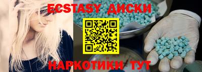 тгк Апрелевка