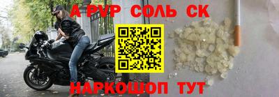 кокаин перу Аргун