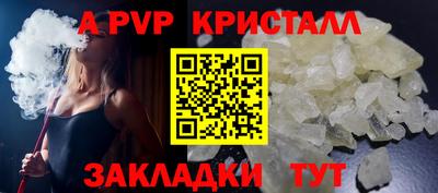 мдпв Апшеронск