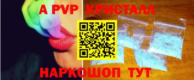 тгк Апрелевка