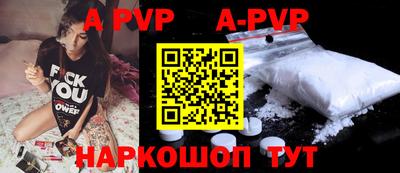 тгк Апрелевка