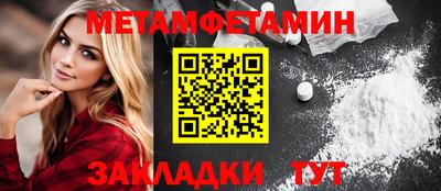 мдпв Апшеронск