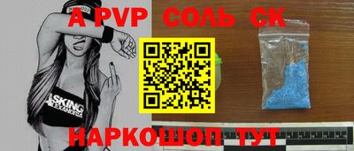 apvp Азнакаево