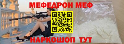 мдпв Апшеронск