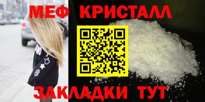 тгк Апрелевка