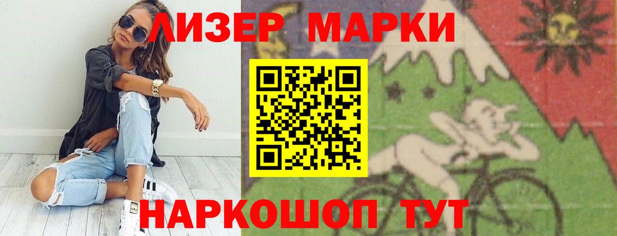 LSD-25 экстази ecstasy  Лсд 25 экстази ecstasy  Вход с VPN  Амурск 