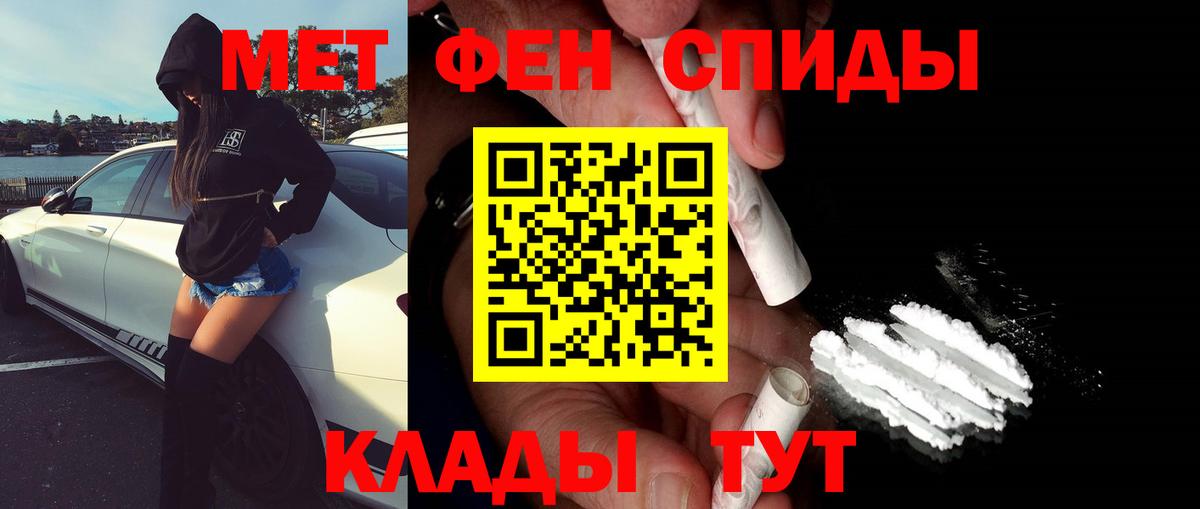 Первитин Декстрометамфетамин 99.9% Амурск