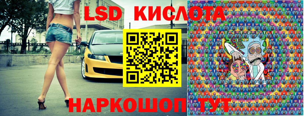 Марки 25I-NBOMe 1,8мг Амурск