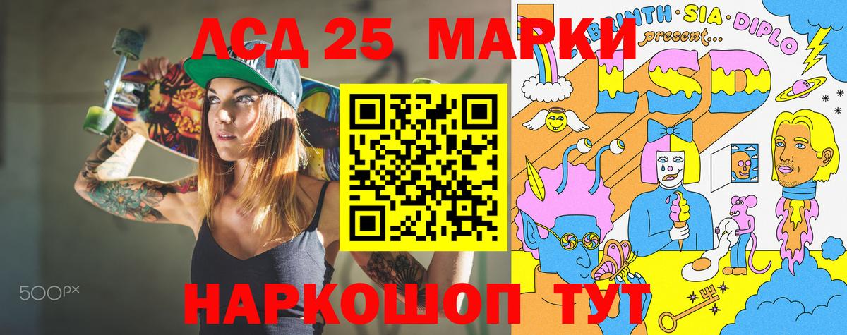 Наркотические марки 1,5мг  Вход с VPN  Амурск 